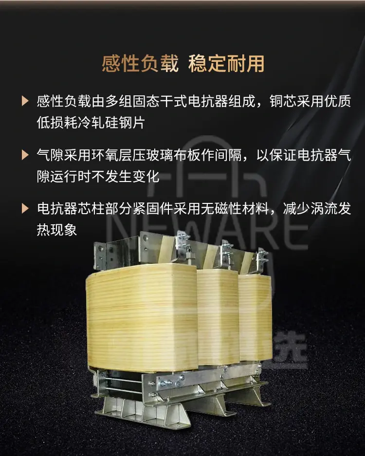 交流负载箱AC220V-35A-RL商品详情图3