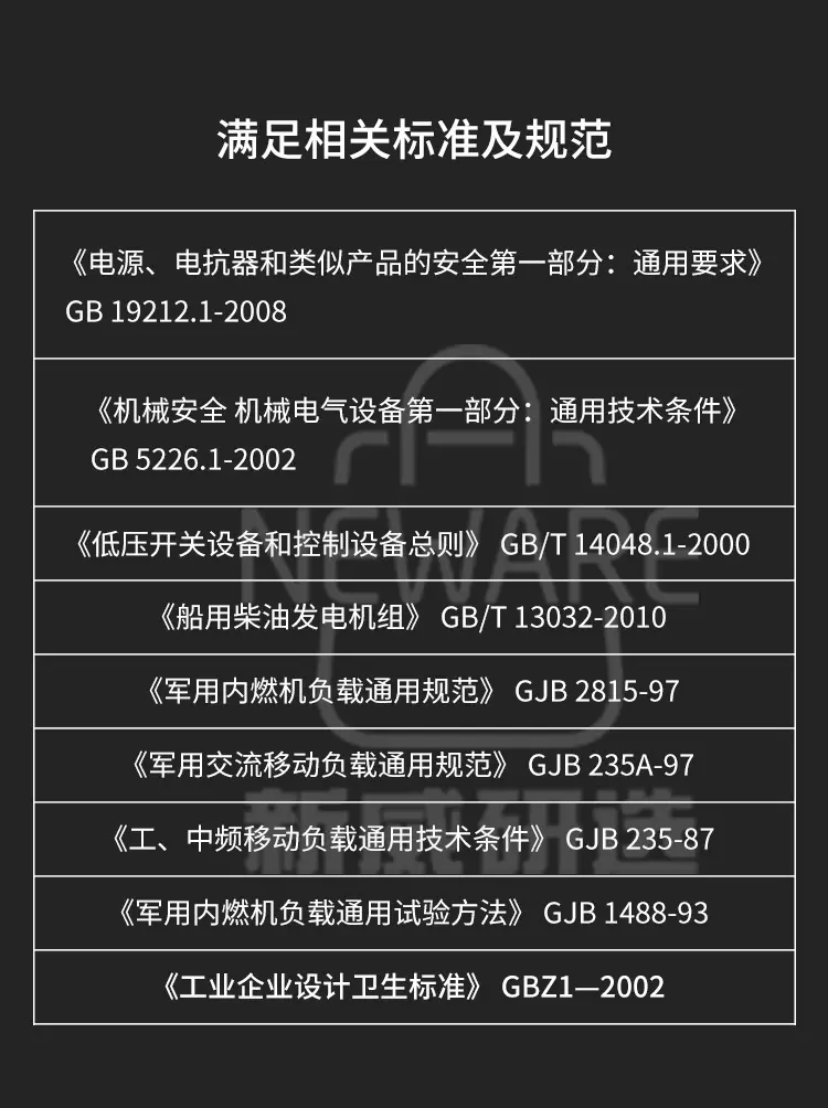 交流负载箱AC220V-35A-RL商品详情图6