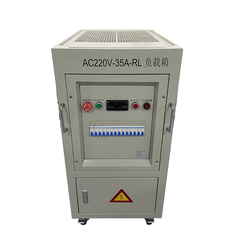 交流负载箱AC220V-35A-RL