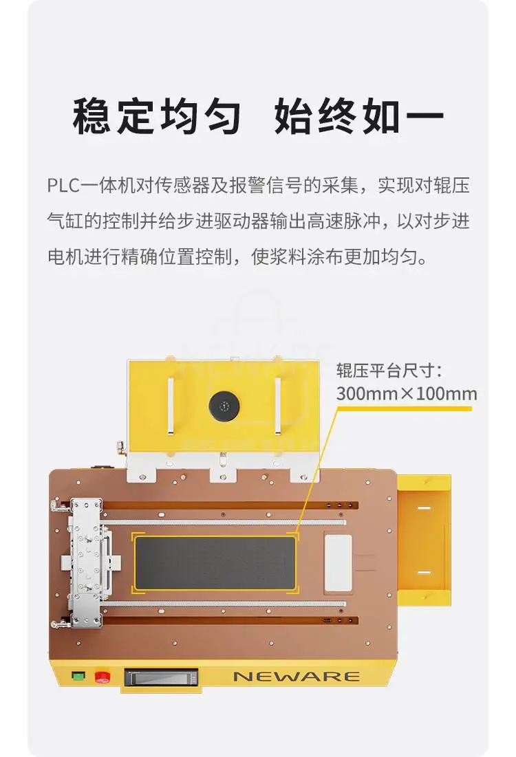 辊轮涂布机商品详情图2