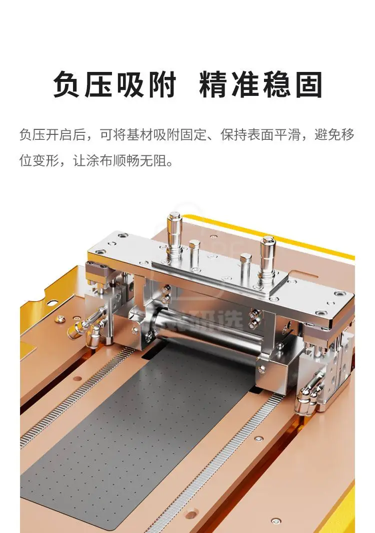 辊轮涂布机商品详情图3