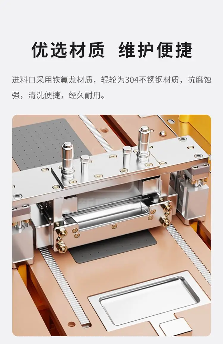 辊轮涂布机商品详情图6