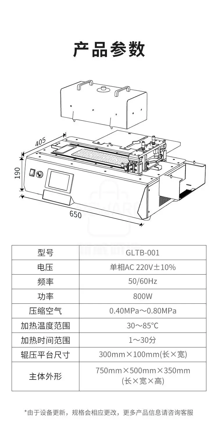辊轮涂布机商品详情图8