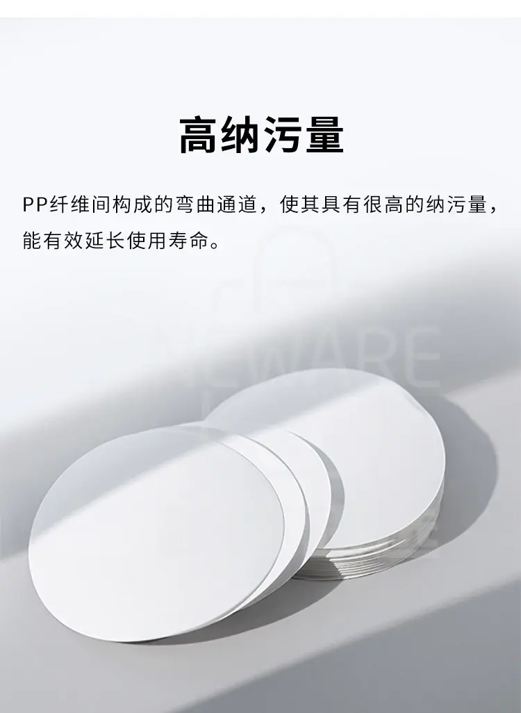 聚丙烯（PP）滤膜商品介绍3