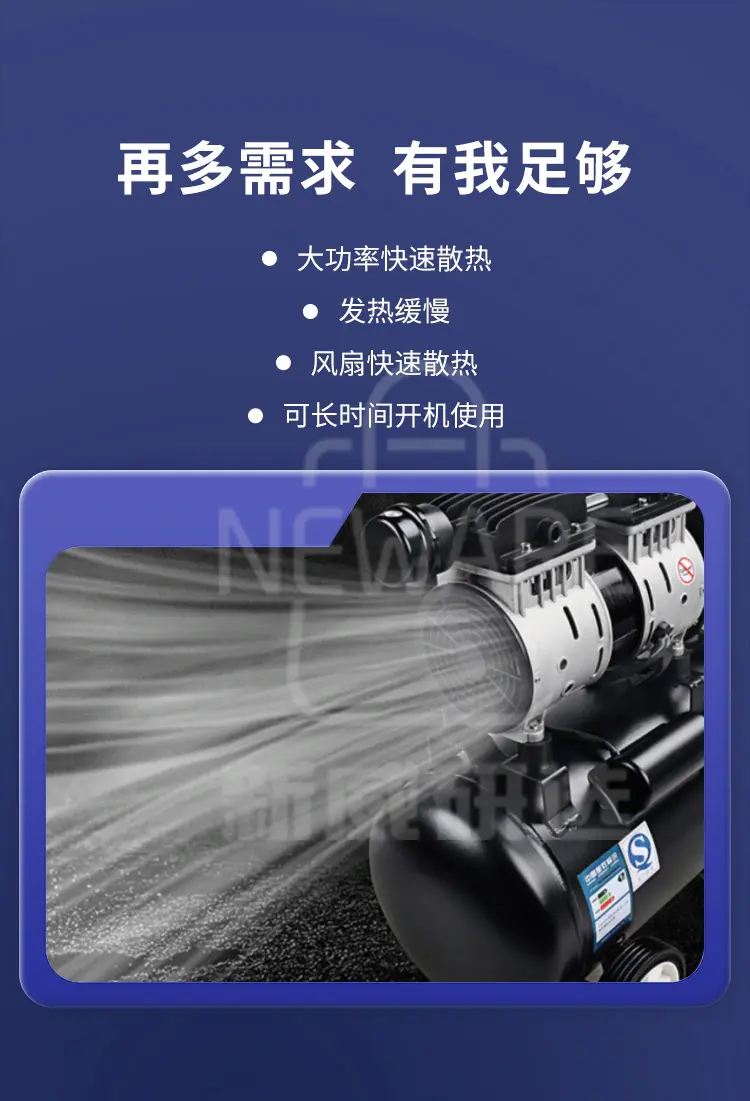 无油空气压缩机 2极 1100×2-50L商品介绍4