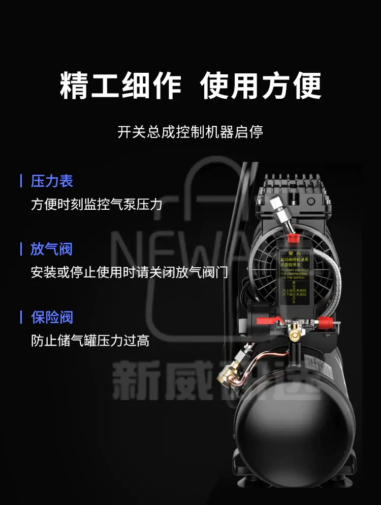 无油空气压缩机 2极 1100×2-50L商品介绍5