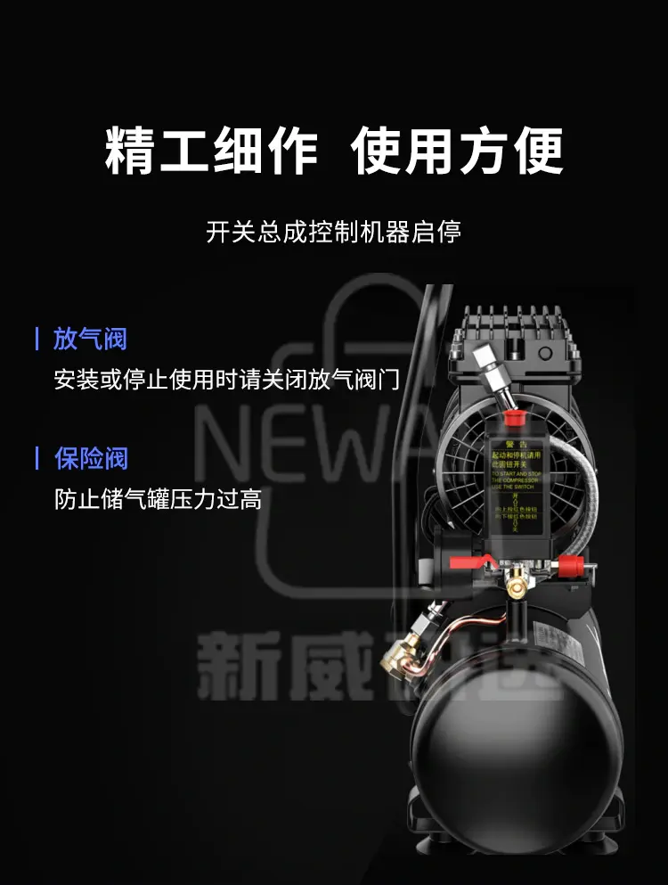无油空气压缩机 S1680-15L商品介绍4