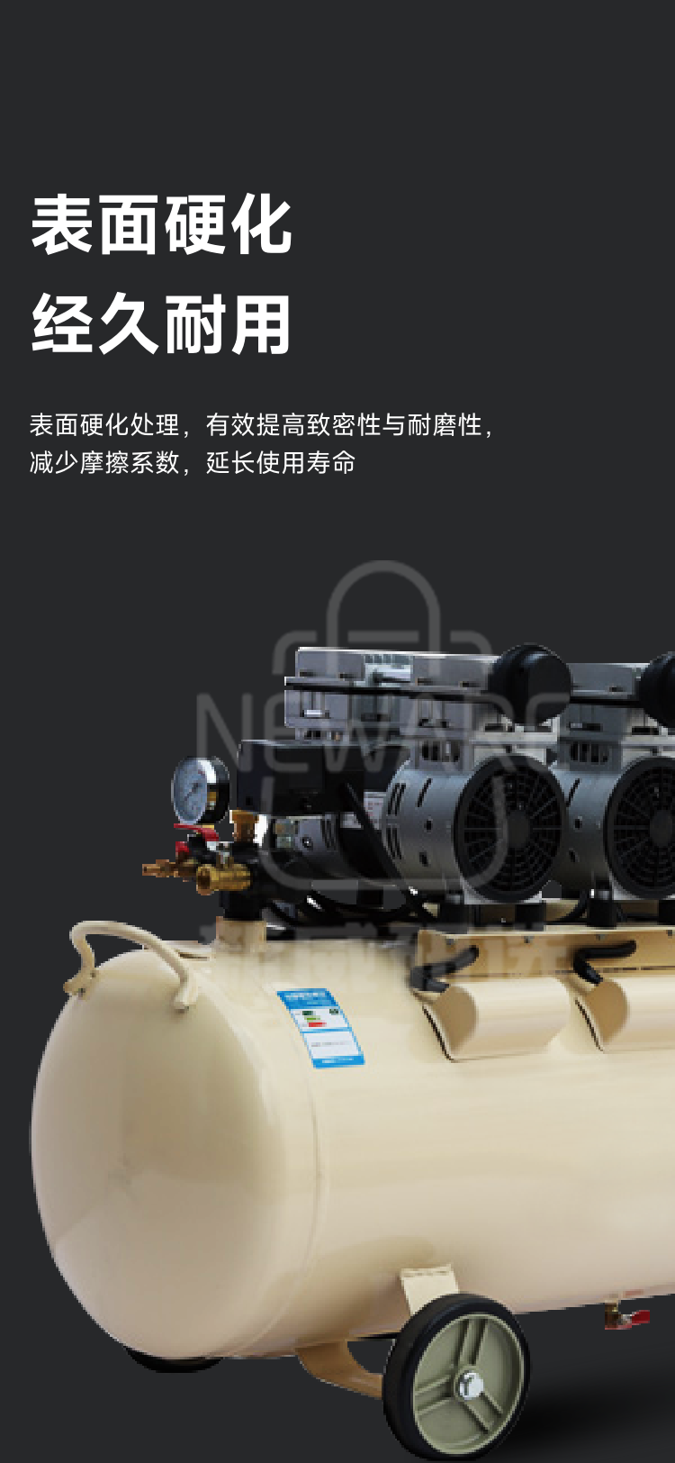 无油空气压缩机OTS-600×4-120L商品介绍5