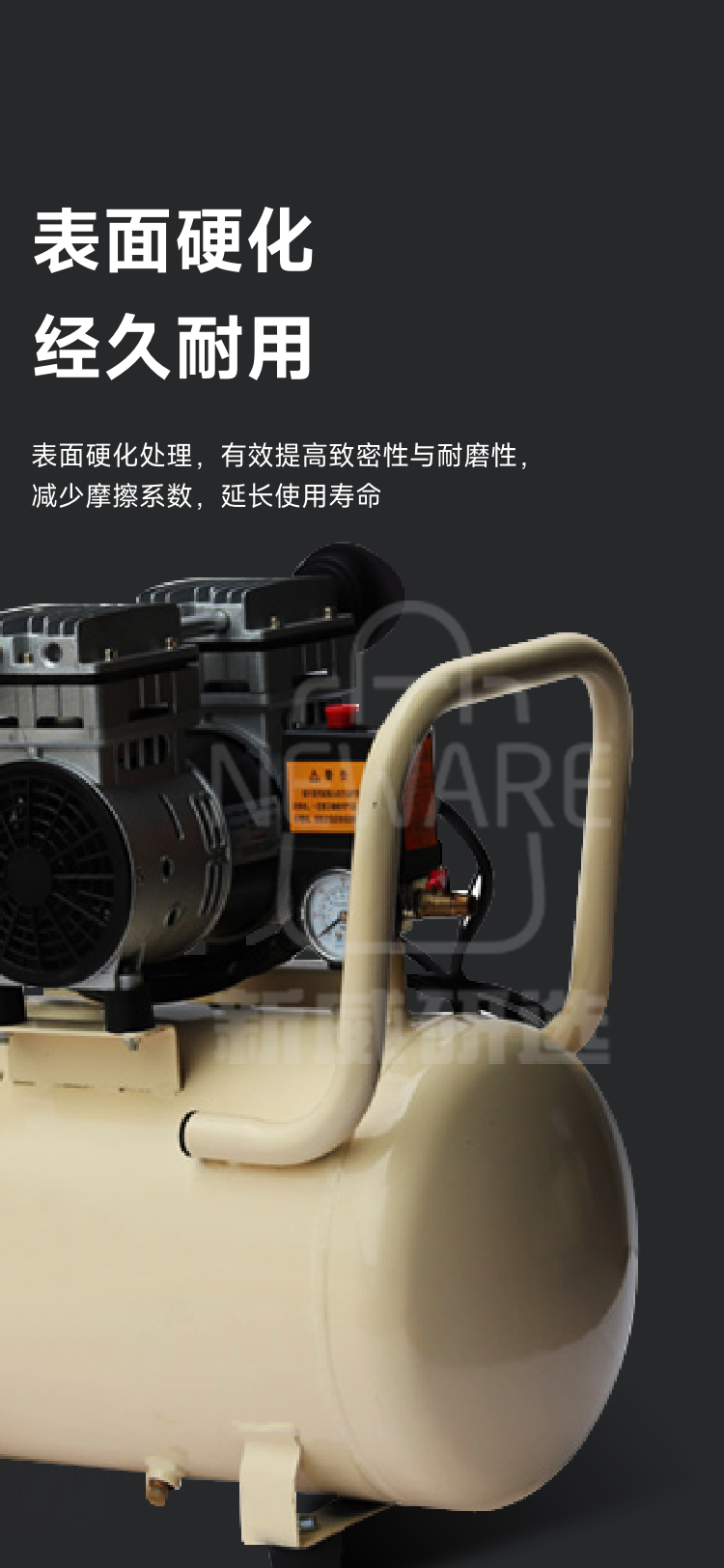 无油空气压缩机OTS-750×2-50L商品介绍5