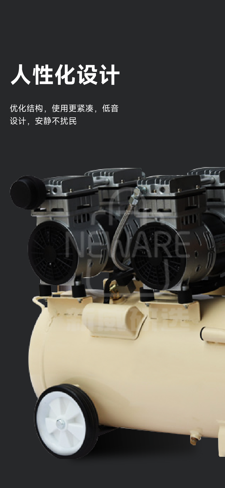 无油空气压缩机OTS-750×2-50L商品介绍6