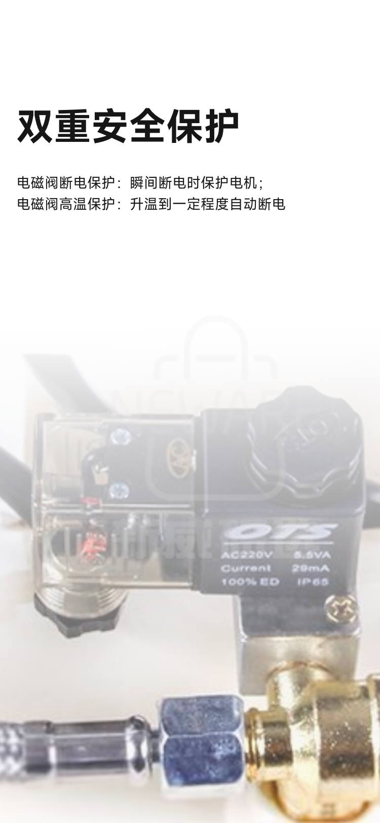无油空气压缩机OTS-750×2-50L商品介绍7