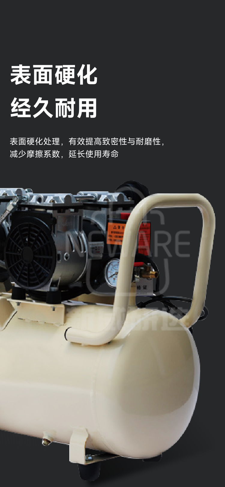 无油空气压缩机OTS-800×2-50L商品介绍5