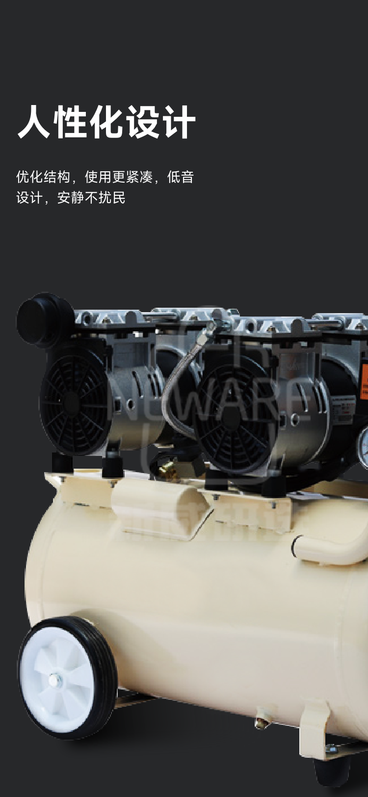 无油空气压缩机OTS-800×2-50L商品介绍6