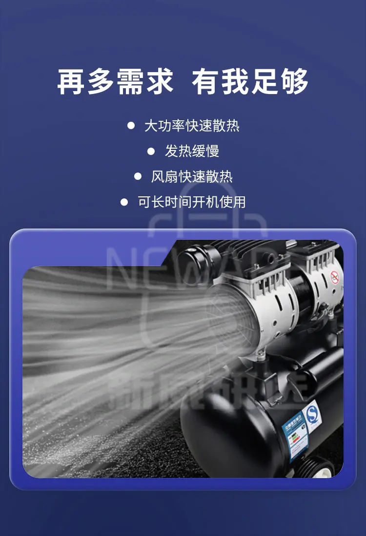 无油空气压缩机S1100-30L商品介绍4