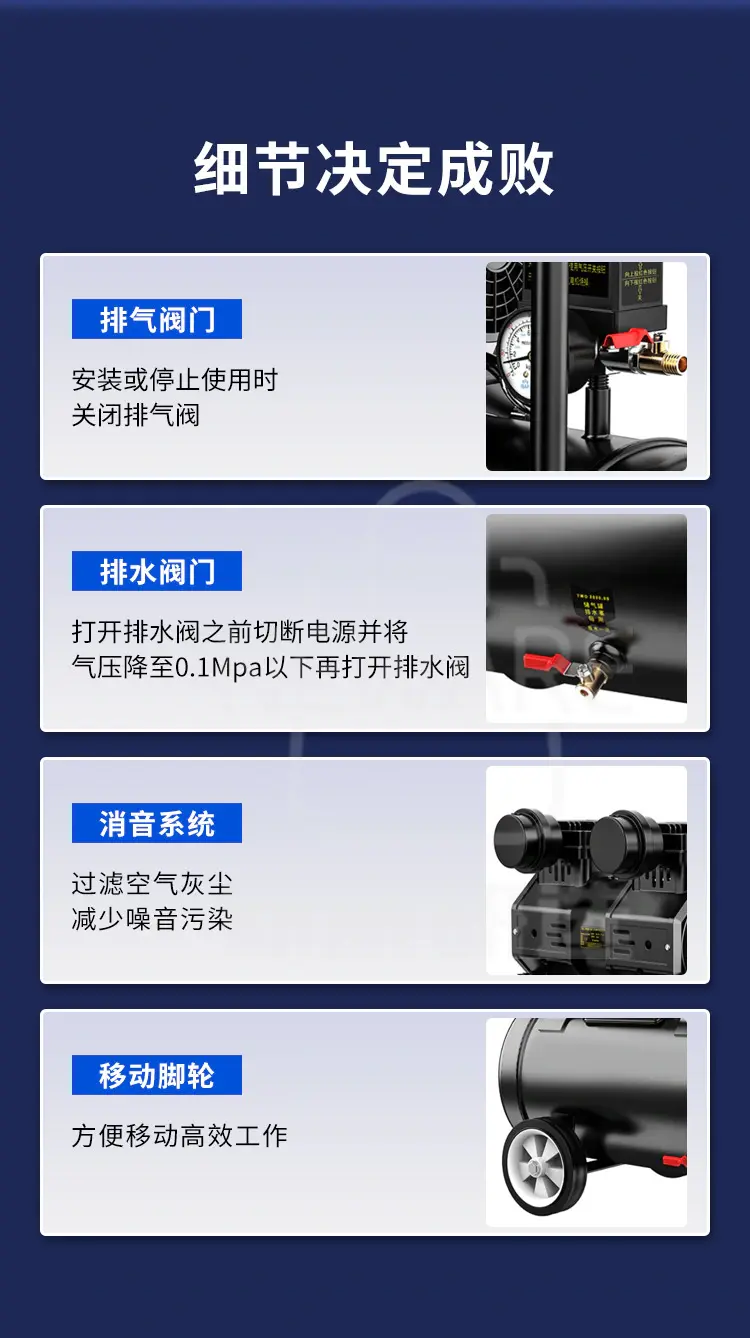 无油空气压缩机S1100-30L商品介绍6
