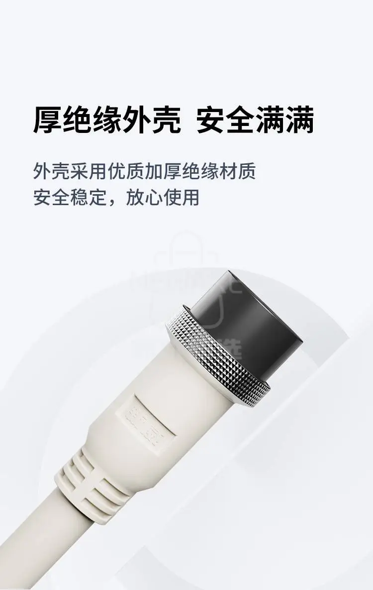 航插线的外壳采用优质加厚绝缘材质，安全稳定，放心使用