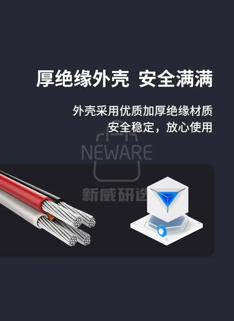 航插线的外壳采用优质加厚绝缘材质，安全稳定，放心使用