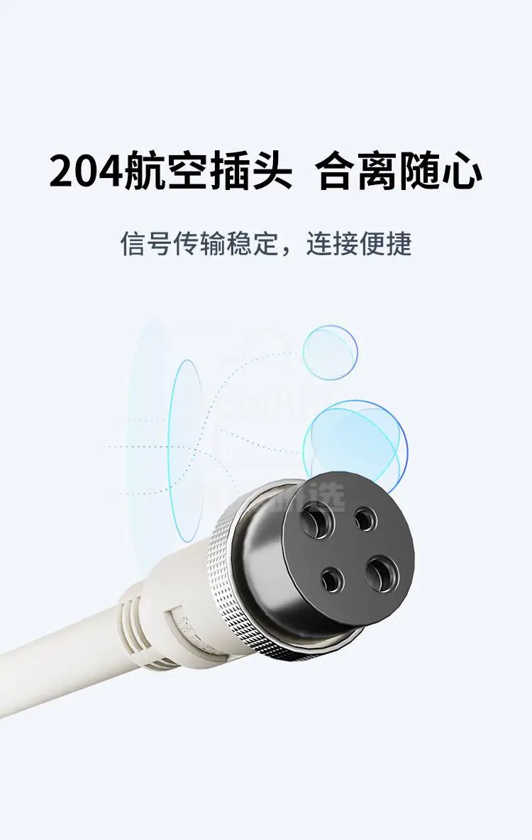 204航空插头，信号传输稳定，连接便捷
