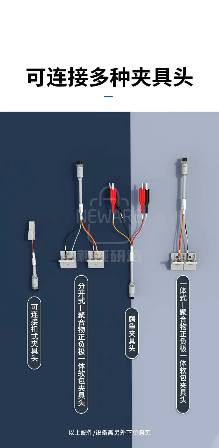 航插线可连接多种夹具头
