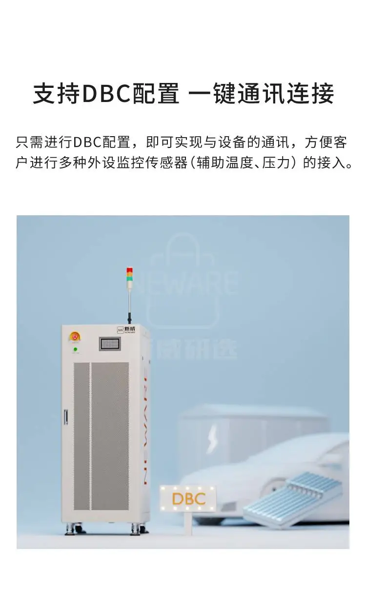 CE-6000 Cell检测系统商品详情图13