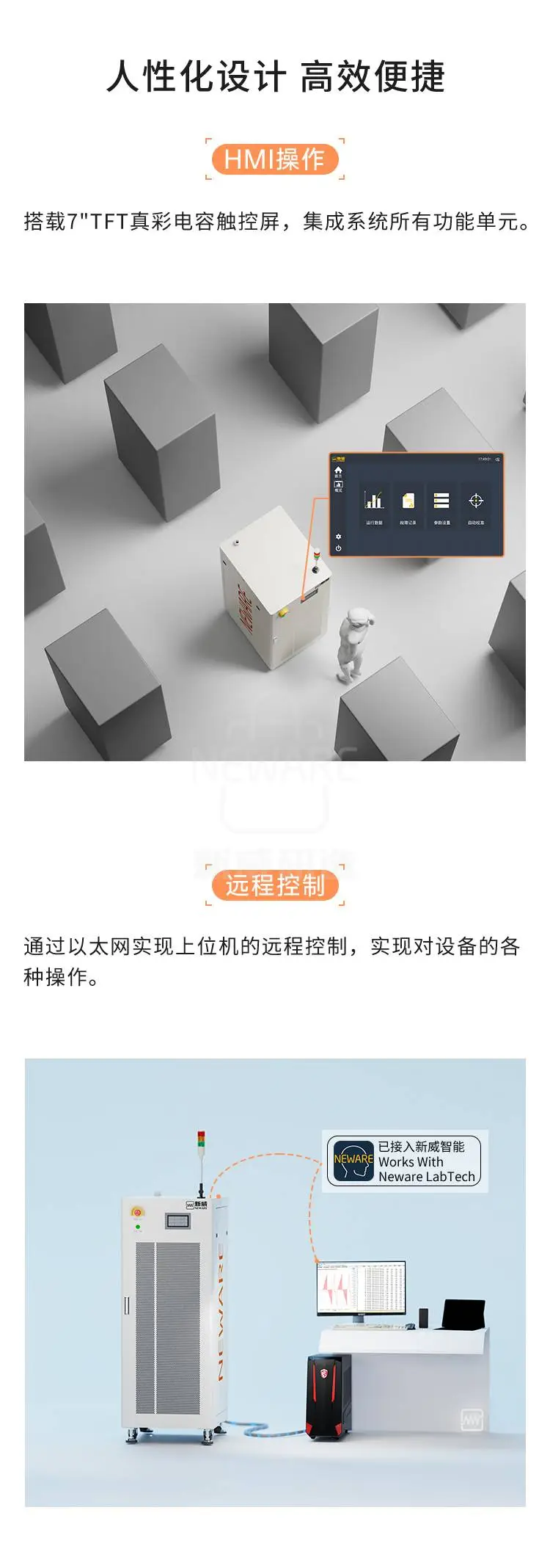CE-6000 Cell检测系统商品详情图5