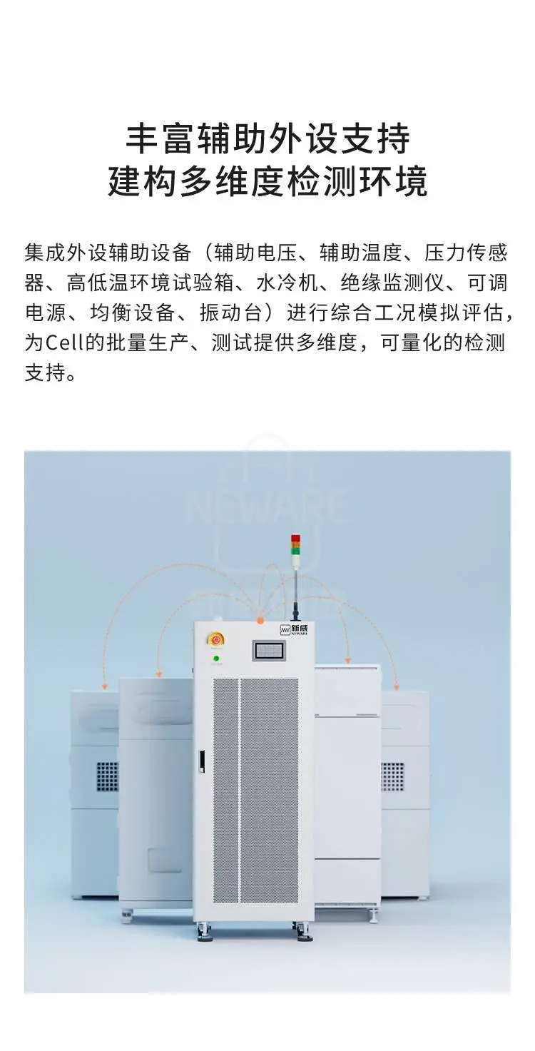 CE-6000 Cell检测系统商品详情图7