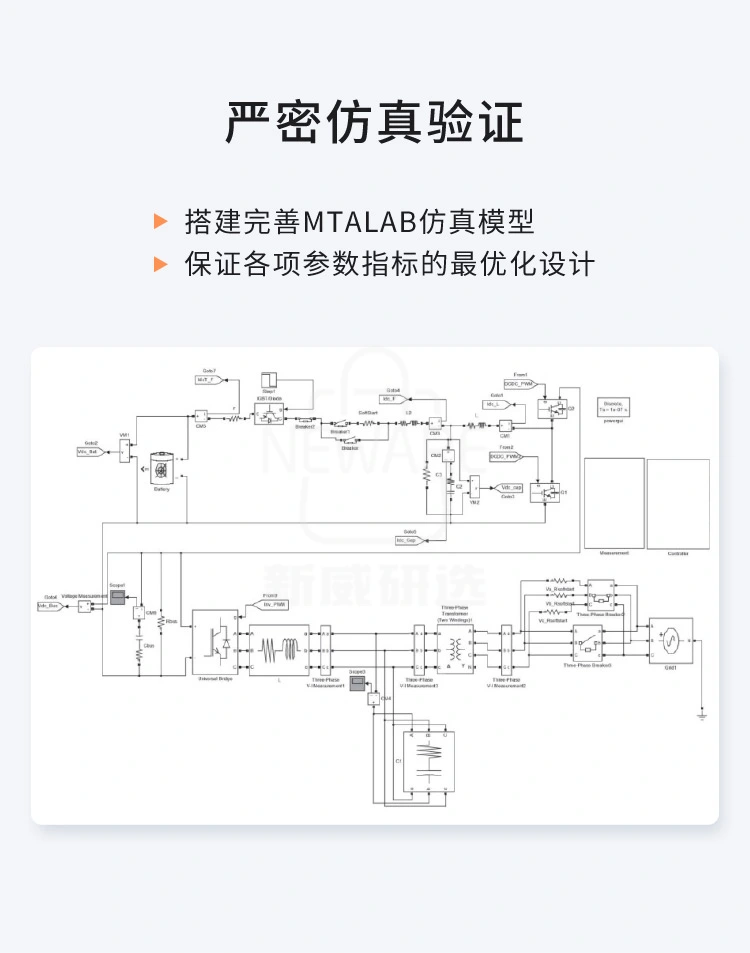 CE-6000 Cell检测系统商品详情图9