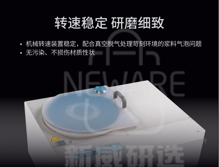 行星式重力搅拌机（真空）VM300SDVM300SDO商品详情图4