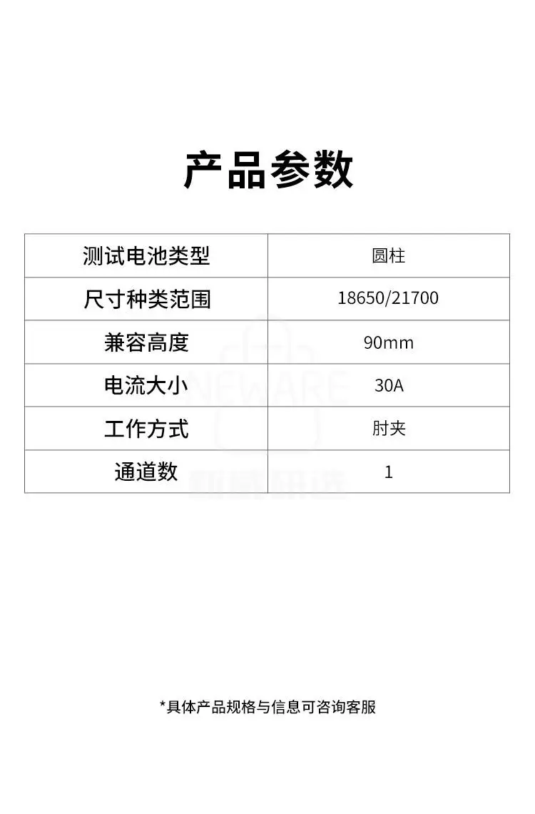 圆柱电池单通道肘节夹具18650/21700  MCJ-YZJ-Y-18650-WX商品详情图5