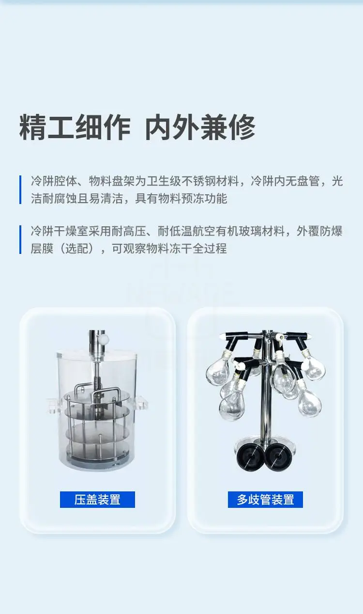 冷冻干燥机12F 15F 25CEF商品详情图3