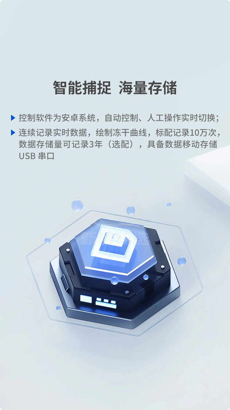 冷冻干燥机12F 15F 25CEF商品详情图4