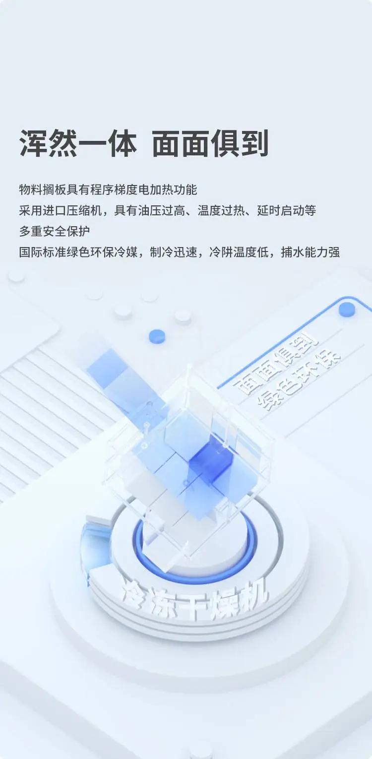 冷冻干燥机12F 15F 25CEF商品详情图5