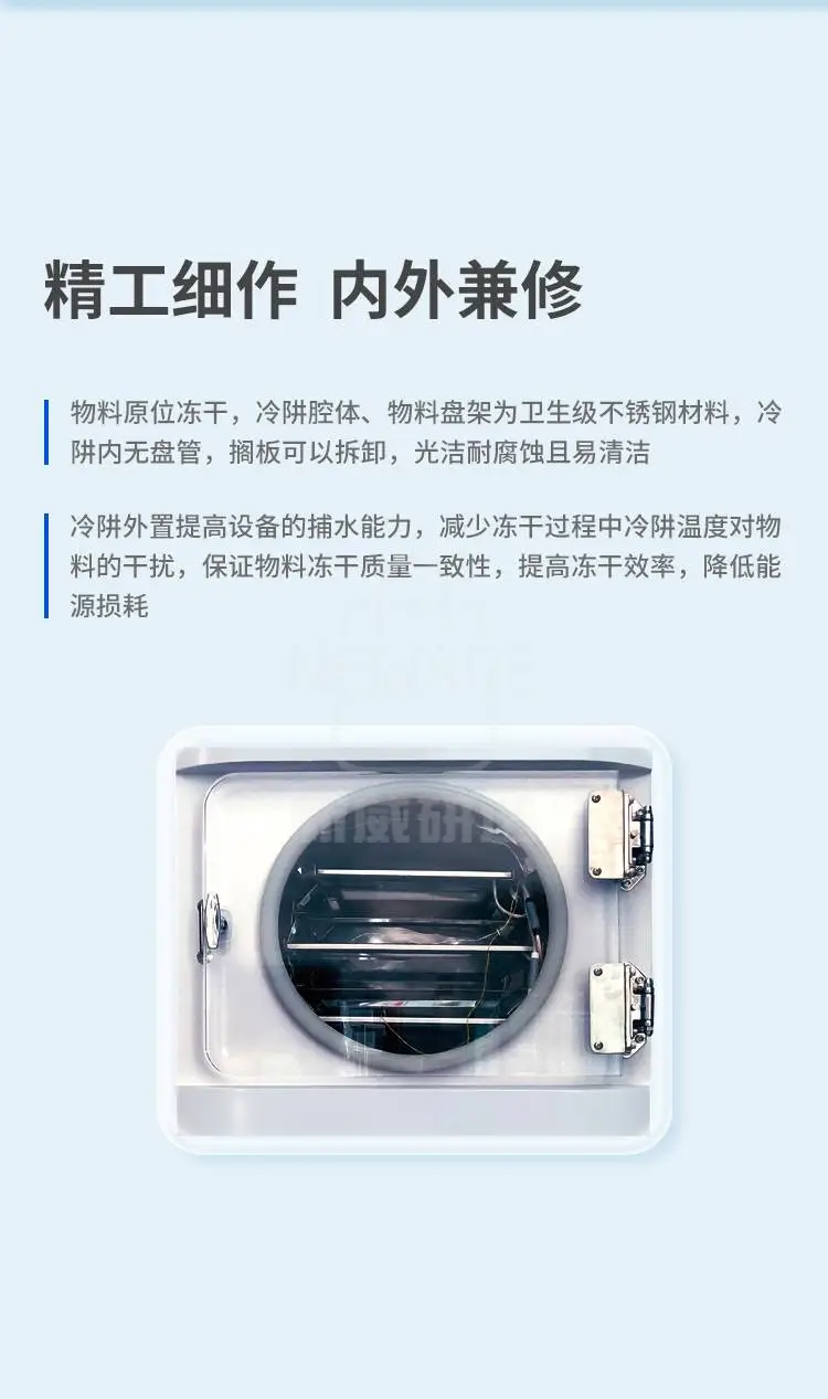 冷冻干燥机35CD 50CD 80CD商品详情图3