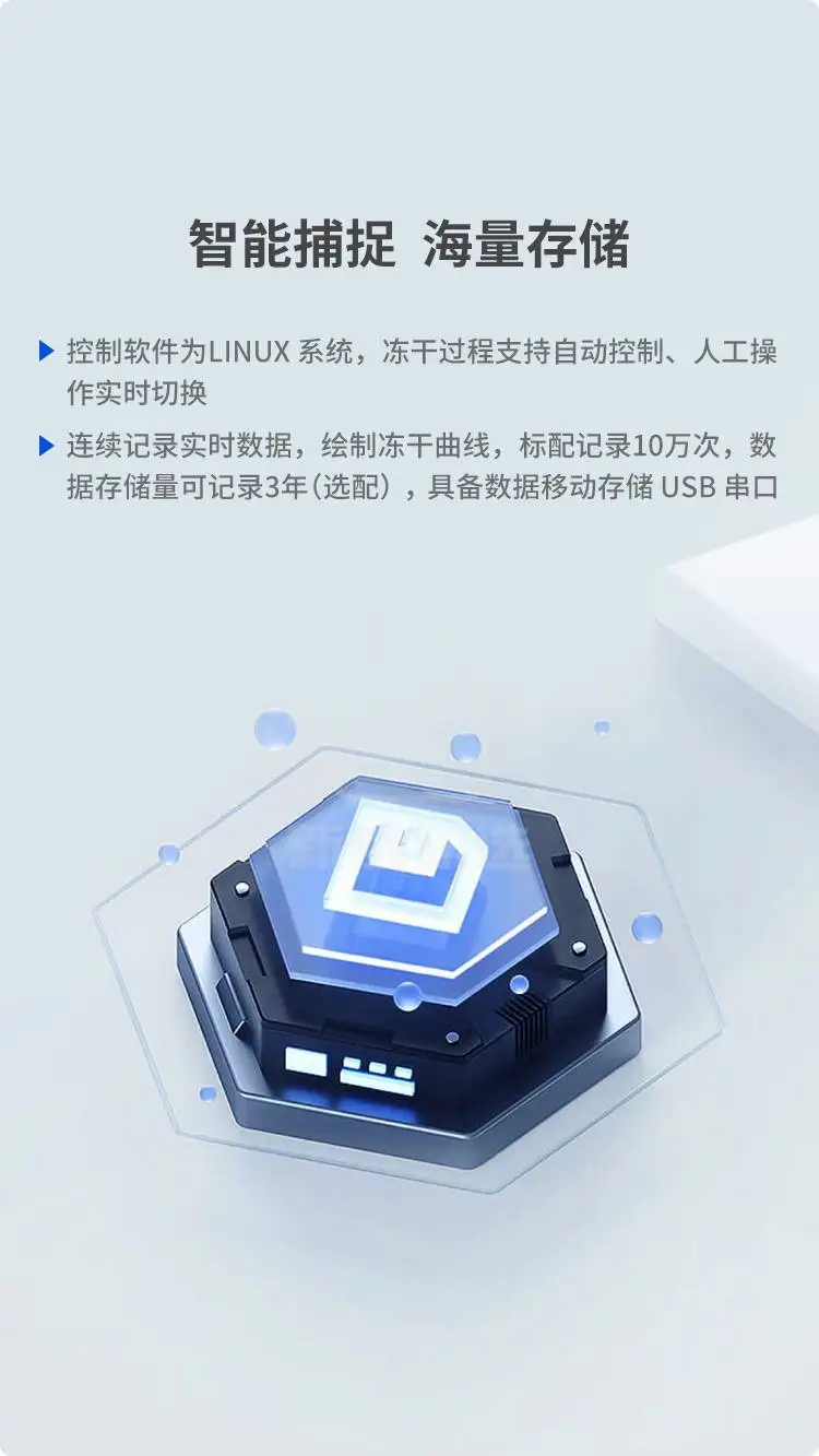 冷冻干燥机35CD 50CD 80CD商品详情图4