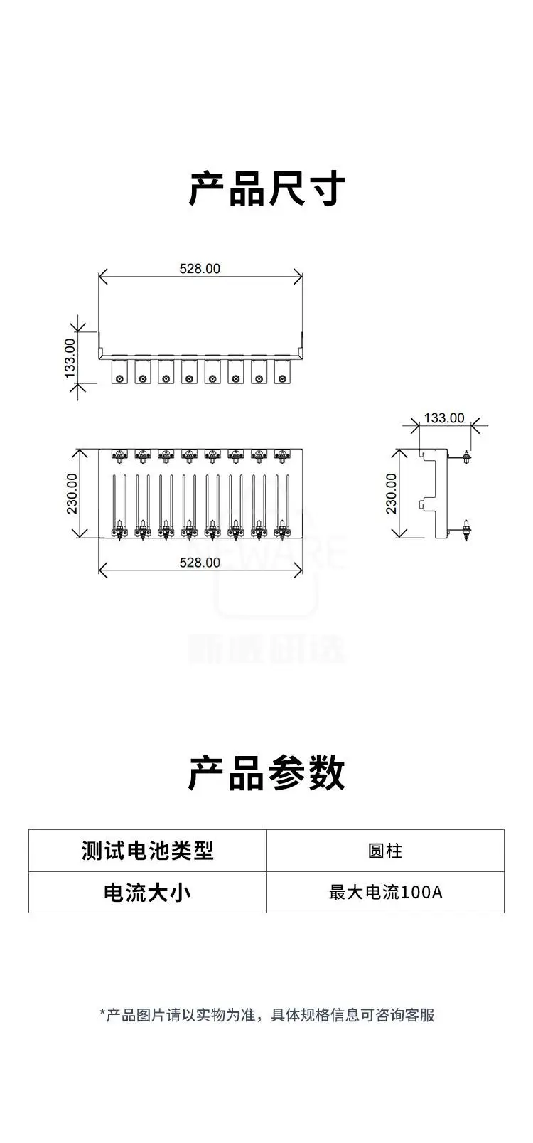 圆柱电池夹具面板A604-19-5U-JJMB