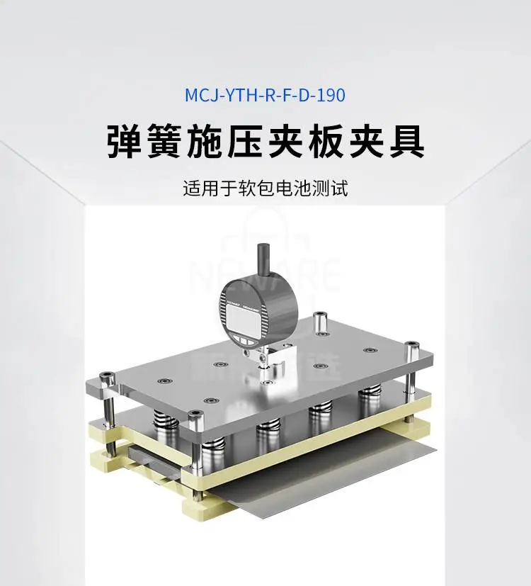 弹簧施压夹板夹具MCJ-YTH-R-F-D-190商品详情图1