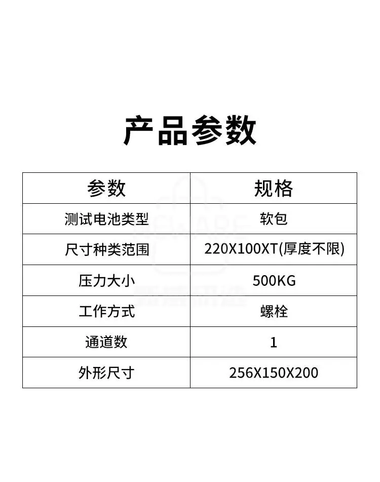 弹簧施压夹板夹具MCJ-YTH-R-F-D-190商品详情图6