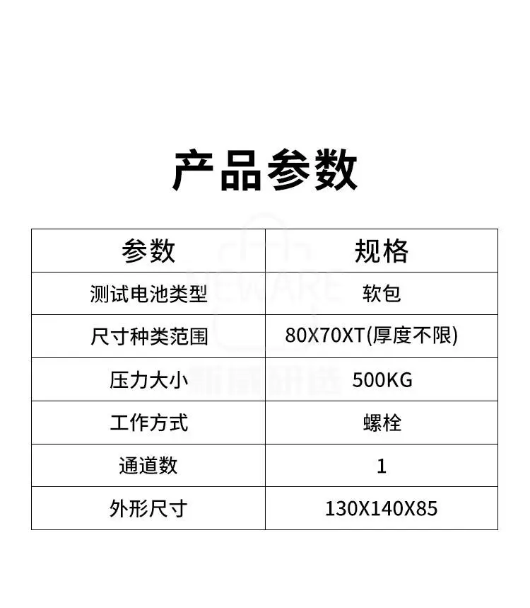 显示压力夹板夹具MCJ-YCG-R-F-D-60商品详情图5