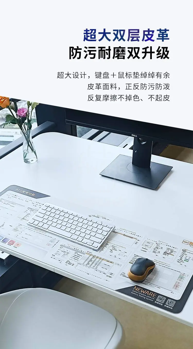 新威定制桌垫采用超大双层皮革材质，防污耐磨
