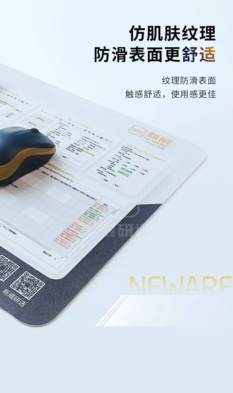 新威定制桌垫防滑，触感舒适