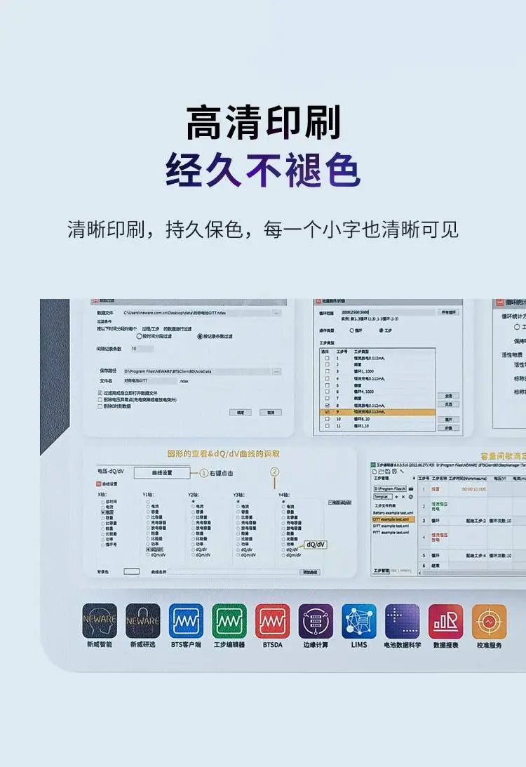新威定制桌垫的印刷清晰