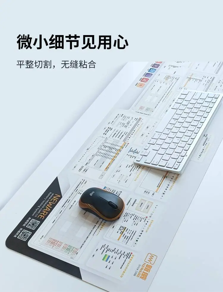 新威定制桌垫