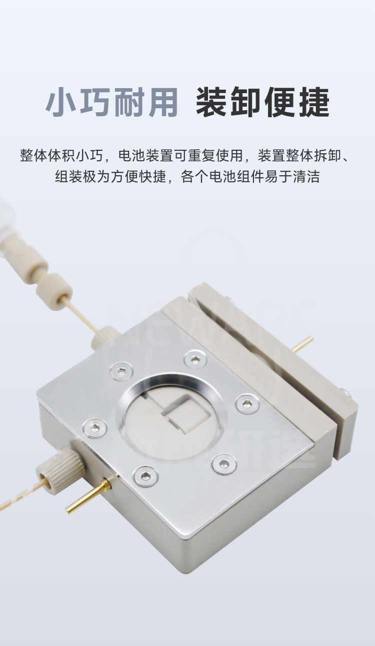 原位显微成像锂离子电池装置商品详情图5