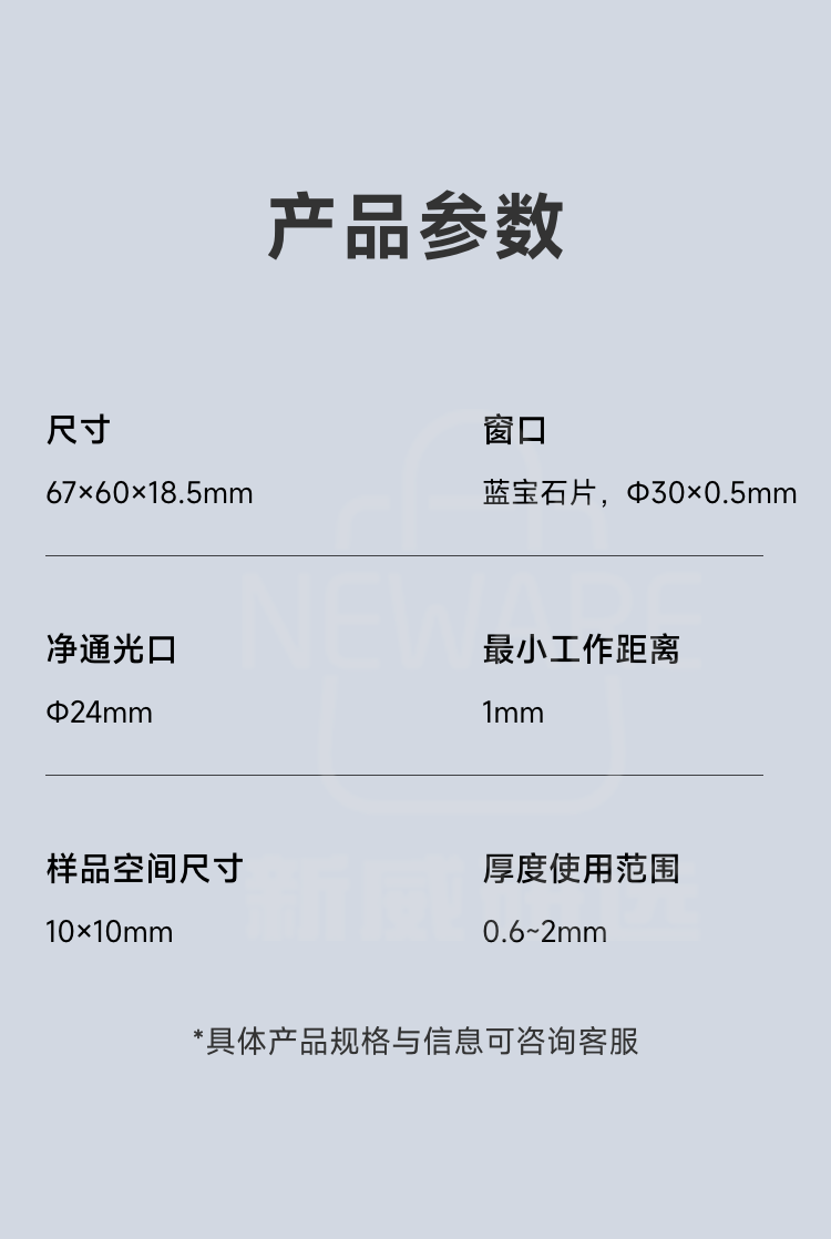 原位显微成像锂离子电池装置商品详情图7