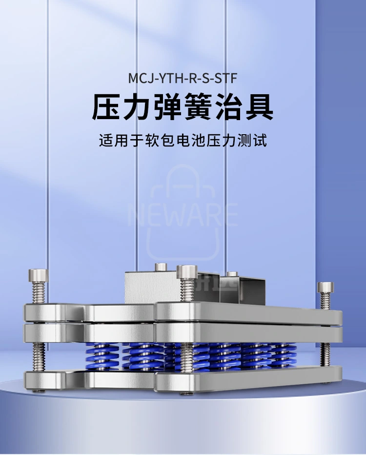 压力弹簧治具MCJ-YTH-R-S-STF商品详情图1
