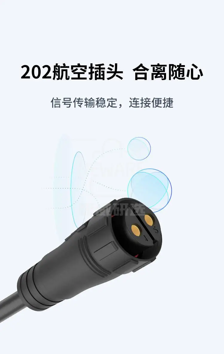 A710 HV系列 202航插线商品详情图5