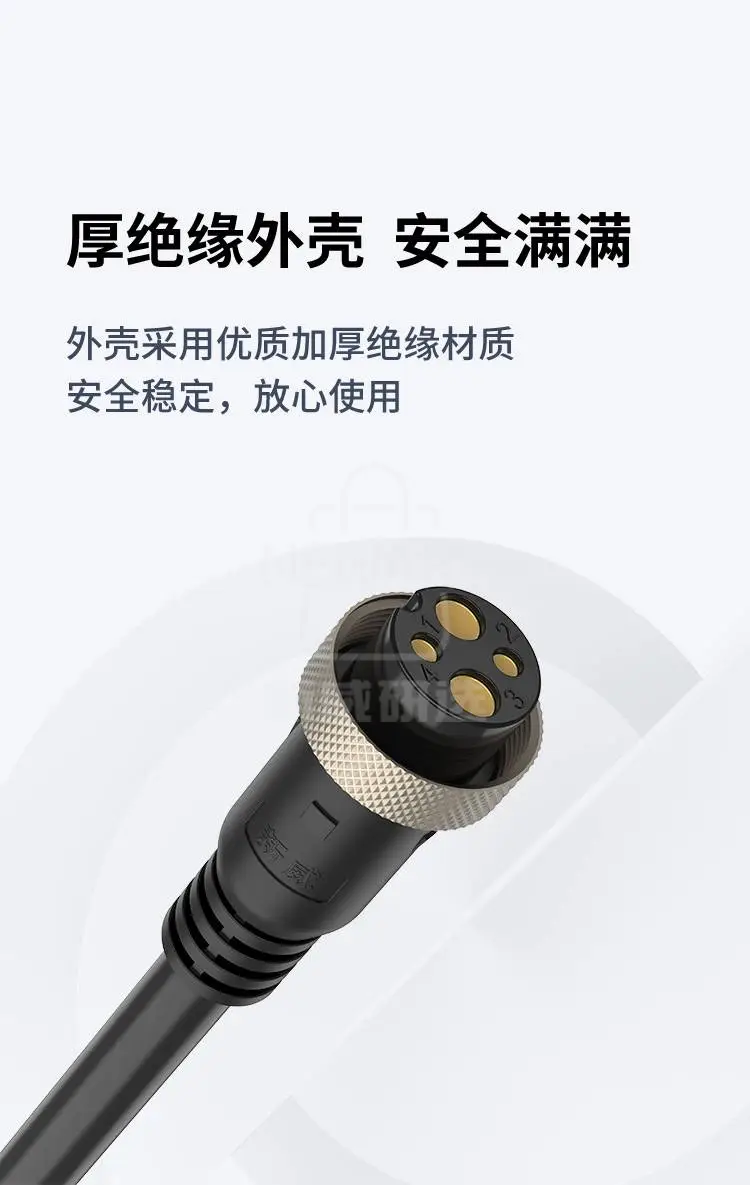 A710VI系列 204航插线商品详情图3