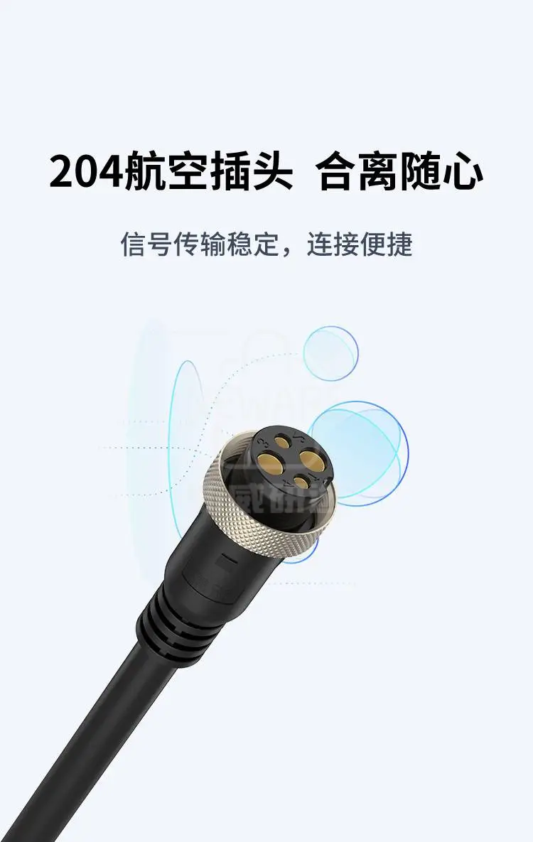 A710VI系列 204航插线商品详情图5