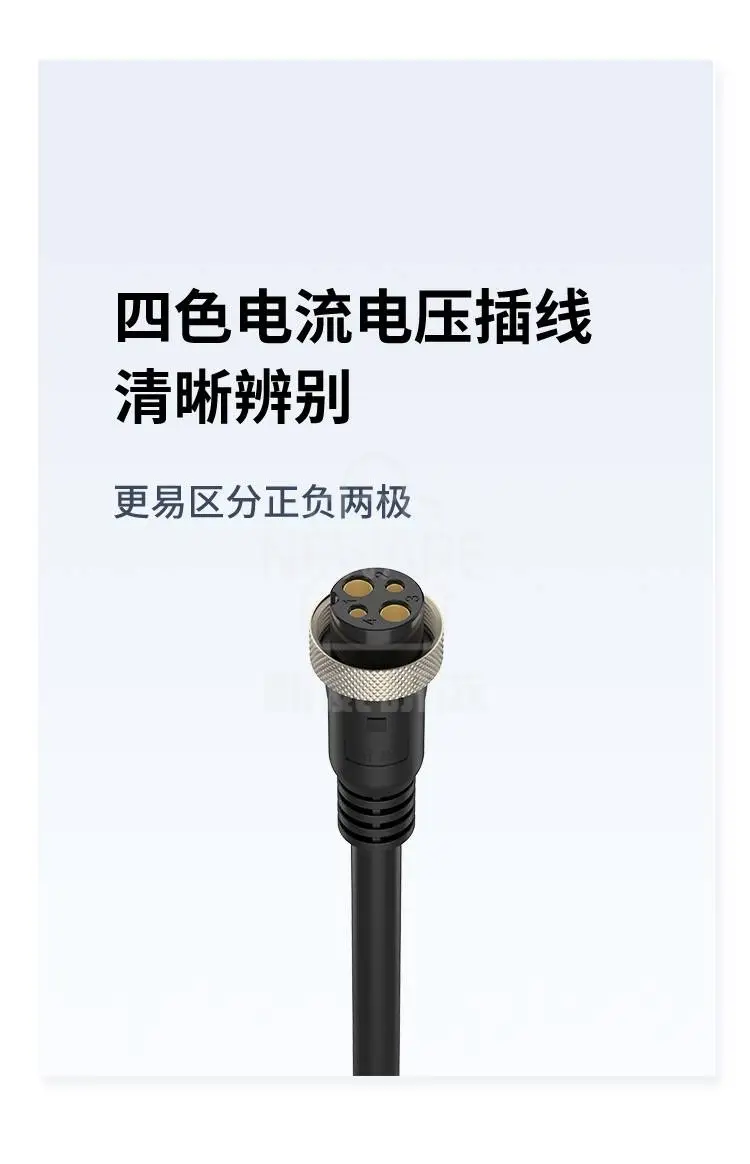 A710VI系列 204航插线商品详情图6
