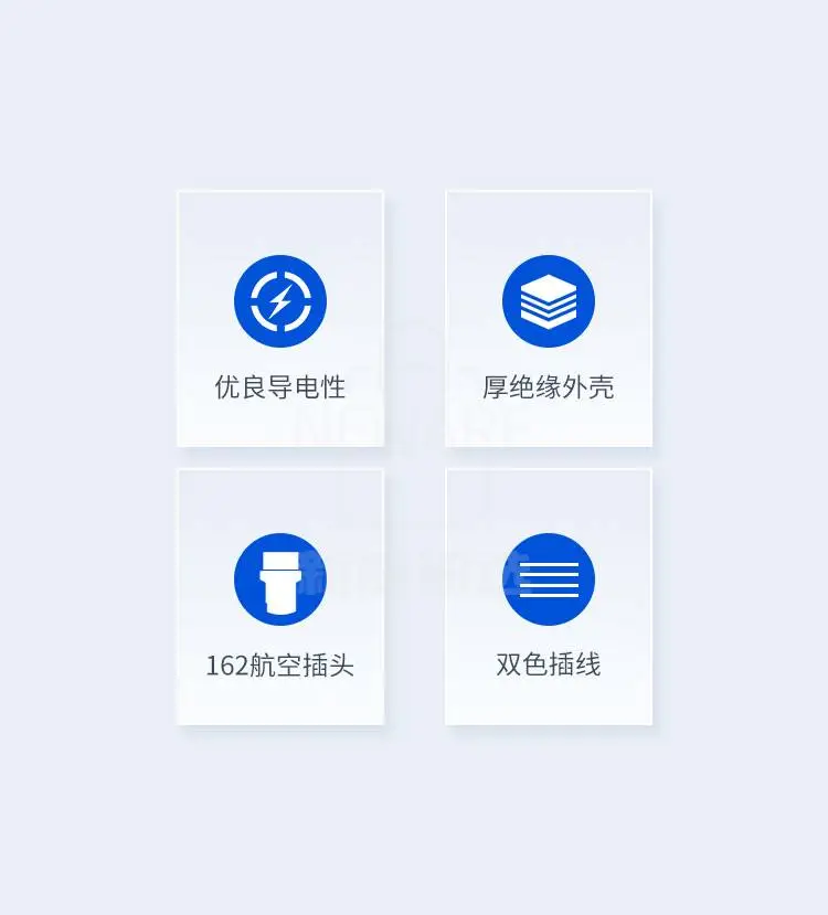 162航插线拥有优良导电性、厚绝缘外壳、双色插线
